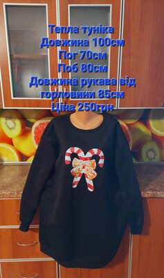 Фото №1 class=