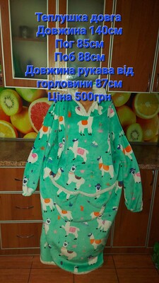 Фото №1 class=