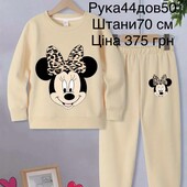 Костюм для дівчинки