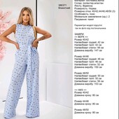 Распродажа остатков!! Модный, стильный,классный, бомбезный комбинезон. Остался последний!!