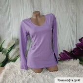 Тонка кофта