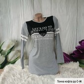 Тонка кофта