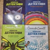 Книжки з Макдональсу 