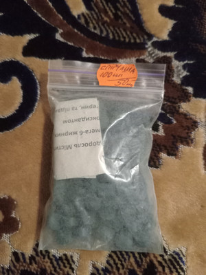 Фото №1 class=