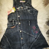 Новий сарафан