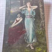 Листівка царська