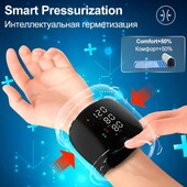 Аккумуляторный тонометр на запястье