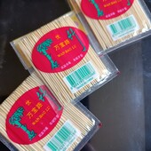 Распродажа остатков! Зубочистки, в лоте 3 упаковки!