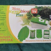 Овочерізка