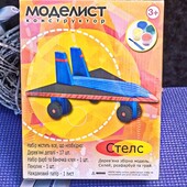 Детский развивающий деревянный конструктор-раскраска 17 деталей M-007 Истребитель Стелс