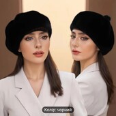 Зимний берет