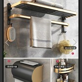 Набір для ванної кімнати: полиця, вішалки, йоржик, тримач паперу 6 в 1 Чорний