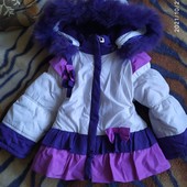 Зимняя куртка +в подарок полукомбинезон