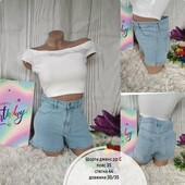 Шорти джинс