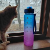 Мотиваційна пляшка для води 1л