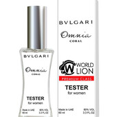Тестер premium class Bvlgari Omnia Coral жіночий, 60 мл
