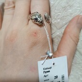 Срібна каблучка пума