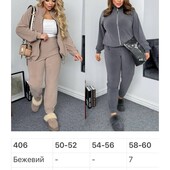 Якісний, теплий фліс р.58-60