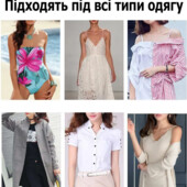 Силиконовые многоразовые 1 пара наклейки на грудь