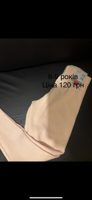 Фото №1 class=