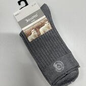 486. Шкарпетки вовна 41-47