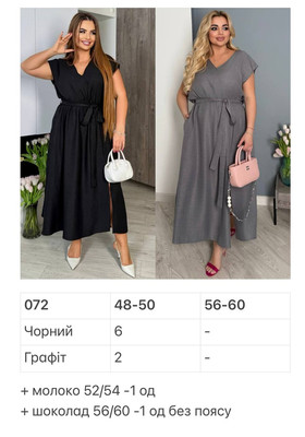 Фото №1 class=