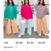 Останні, льон