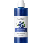 Гель-скраб для тіла з чорницею м'яке очищення та живлення шкіри Sadoer blueberry 300 мл