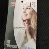 Нові жіночі термолосіни.