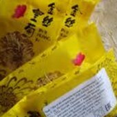 Чай королівська хризантема 20пакетів