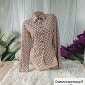 Сорочка (100 % поліестр)