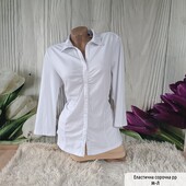 Еластична сорочка