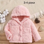 Курточка для дівчинки