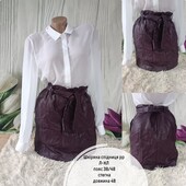 Шкіряна спідниця з високою посадкою