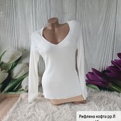 Рифлена кофта ,по типу "в рубчик "