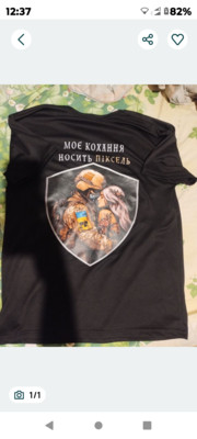 Фото №1 class=