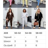 Люкс, не кошлатиться