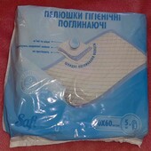 пелюшки поглинаючі 5 шт