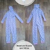 Флісовий сліп