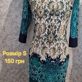 Плаття жіноче