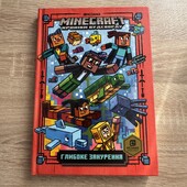 Майнкрафт❤️глибоке занурення