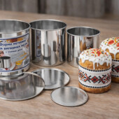 Набор форма для выпечки вкусной пасхи с съемным дном (3шт)