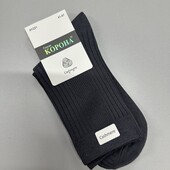 923. Шкарпетки Кашемир 41-47