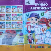 Розмальовки