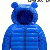 Куртка для хлопчика