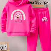 Костюм для дівчинки