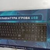 Новая рабочая клавиатура