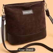 Жіноча сумка, колір кава!