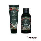Набір для тіла зимові ягоди Ів роше молочко гель для душу yves rocher