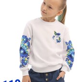 Дитячі світшоти. Розпродаж